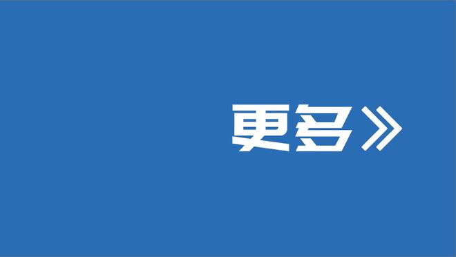 记者：皇马准备为巴雷拉报价8000万欧，如果成真国米将会接受